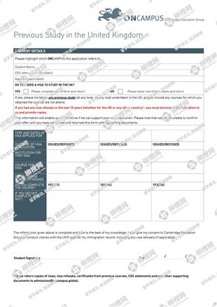 柳橙网成功案列offer展示