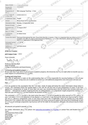 柳橙网成功案列offer展示