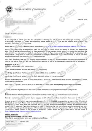 柳橙网成功案列offer展示
