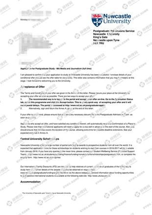 柳橙网成功案列offer展示
