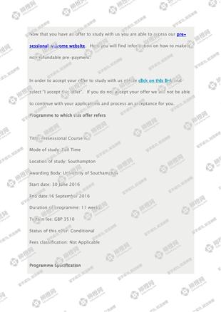 柳橙网成功案列offer展示