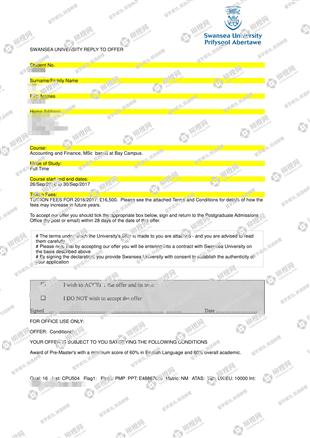 柳橙网成功案列offer展示