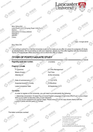 柳橙网成功案列offer展示
