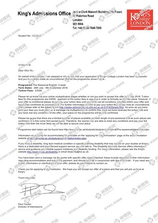 柳橙网成功案列offer展示