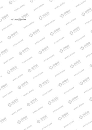 柳橙网成功案列offer展示