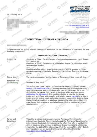 柳橙网成功案列offer展示