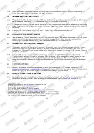 柳橙网成功案列offer展示