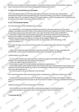 柳橙网成功案列offer展示