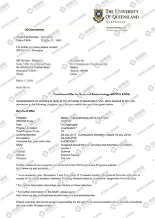 柳橙网成功案列offer展示