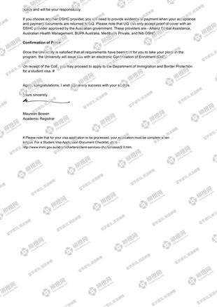 柳橙网成功案列offer展示