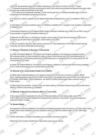 柳橙网成功案列offer展示