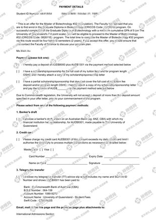 柳橙网成功案列offer展示