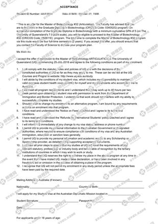 柳橙网成功案列offer展示