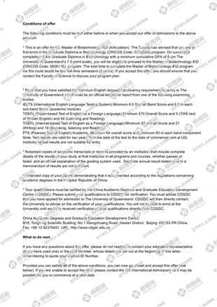 柳橙网成功案列offer展示