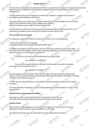 柳橙网成功案列offer展示