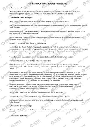 柳橙网成功案列offer展示