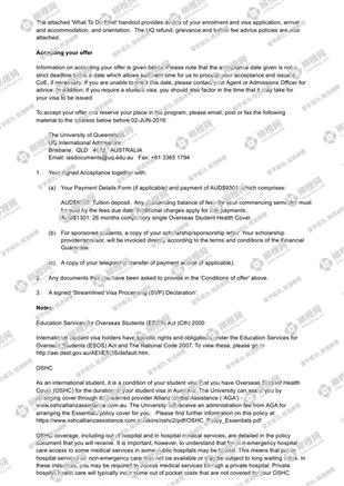 柳橙网成功案列offer展示