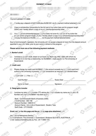 柳橙网成功案列offer展示