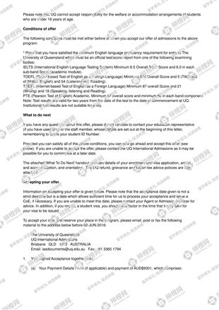 柳橙网成功案列offer展示