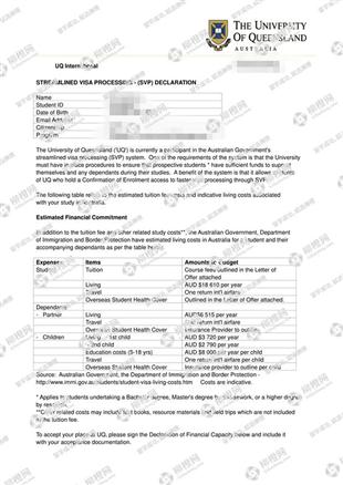 柳橙网成功案列offer展示