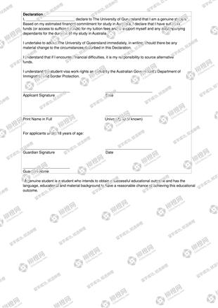 柳橙网成功案列offer展示