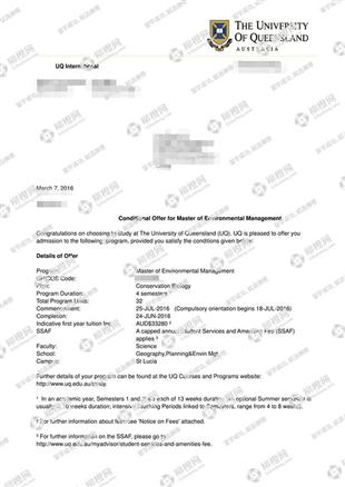 柳橙网成功案列offer展示