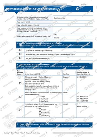 柳橙网成功案列offer展示