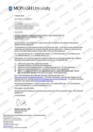 柳橙网成功案列offer展示