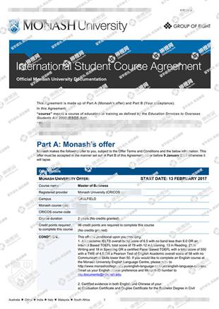 柳橙网成功案列offer展示