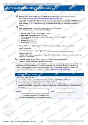 柳橙网成功案列offer展示