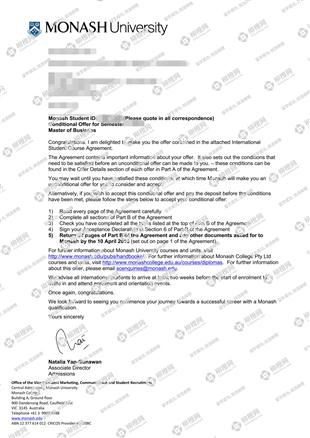 柳橙网成功案列offer展示