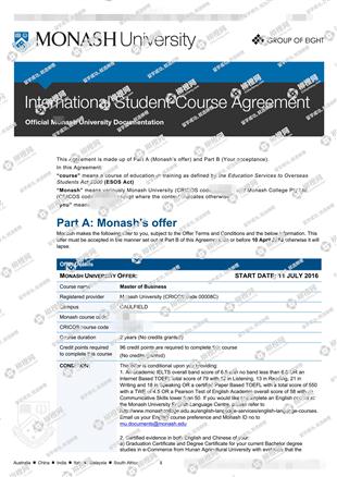 柳橙网成功案列offer展示