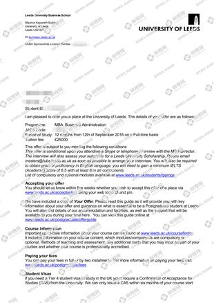 柳橙网成功案列offer展示