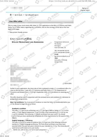柳橙网成功案列offer展示