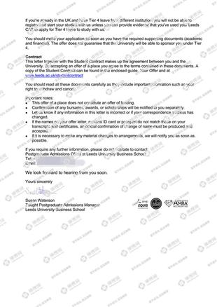 柳橙网成功案列offer展示