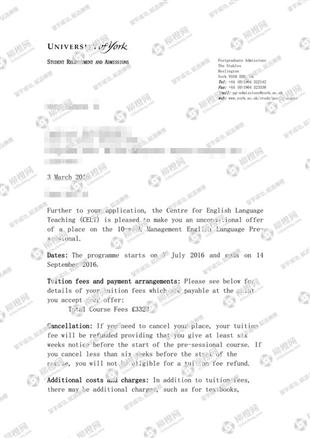 柳橙网成功案列offer展示