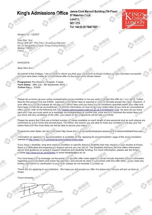 柳橙网成功案列offer展示