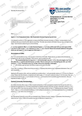 柳橙网成功案列offer展示