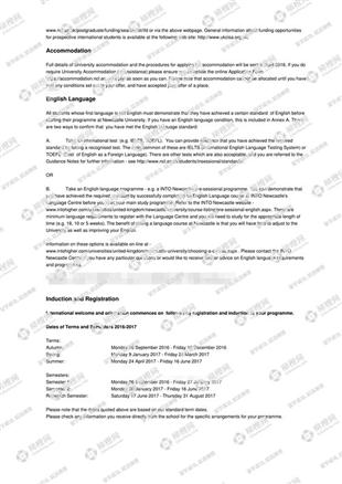 柳橙网成功案列offer展示