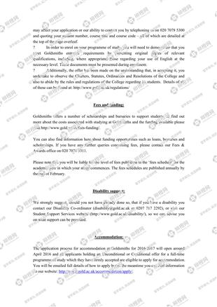 柳橙网成功案列offer展示