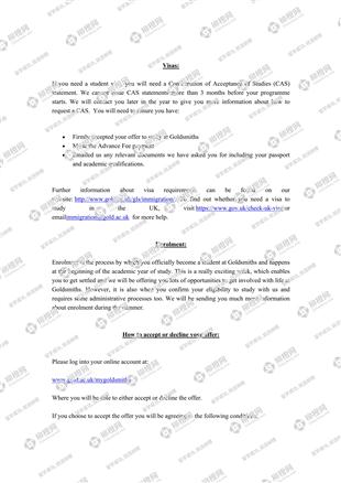 柳橙网成功案列offer展示
