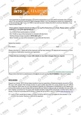 柳橙网成功案列offer展示