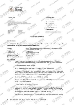 柳橙网成功案列offer展示