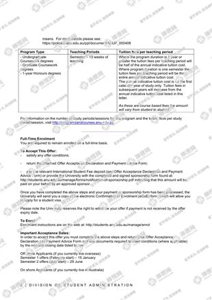 柳橙网成功案列offer展示