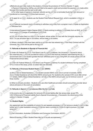 柳橙网成功案列offer展示