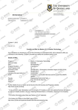 柳橙网成功案列offer展示