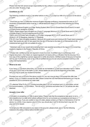 柳橙网成功案列offer展示