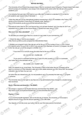 柳橙网成功案列offer展示