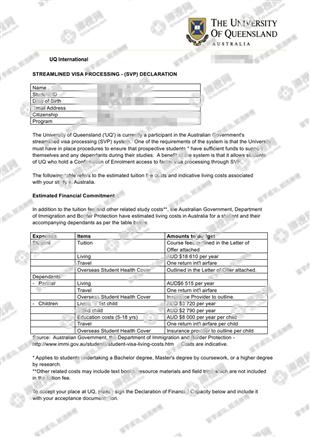 柳橙网成功案列offer展示