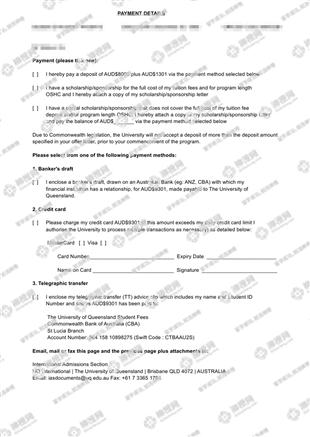 柳橙网成功案列offer展示